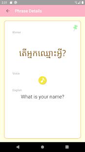 KHMER Language -Cambodia- 2.6 APK screenshots 6