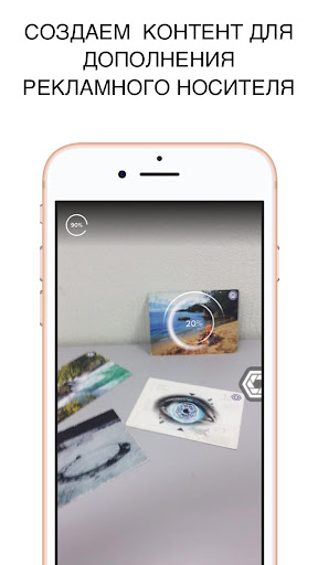 Android application sm.art screenshort