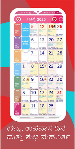 Kannada Calendar 2024