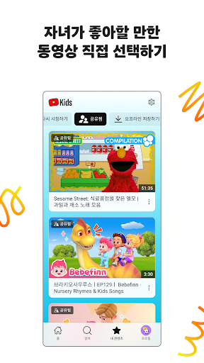 Mobile Android Screenshots 2