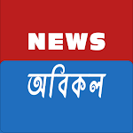 Cover Image of Download News Abikol  APK