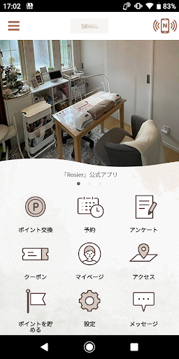 Rosier Screenshot