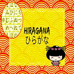 Cover Image of 下载 Learn to speak japanese Hirama  APK