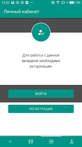 Монитор ЕК Screen 3