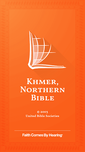Android application Khmer Northern Bible screenshort