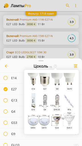 Лампы Pro Screen 2