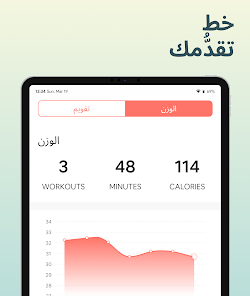 صورة لقطة الشاشة