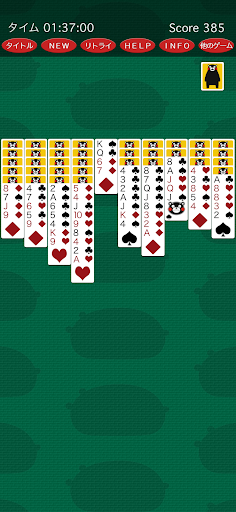 Android application スパイダーソリティア くまモンバージョン - トランプゲーム screenshort
