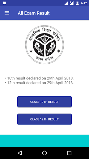 All Exam Board Result 2023 Screen 3