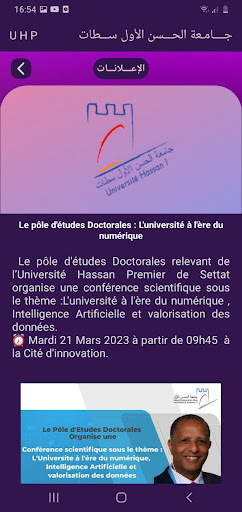 uhp app Screen 3