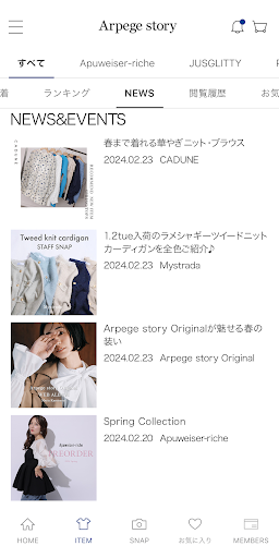 Arpege story Screen 3