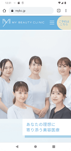 MYビューティクリニック