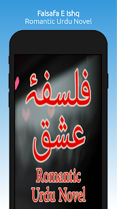 Falsafa-e-Ishq Urdu Romantic Novel 2021 Apk app for Android 1