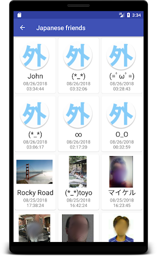 Japanese friends and dating Screen 2