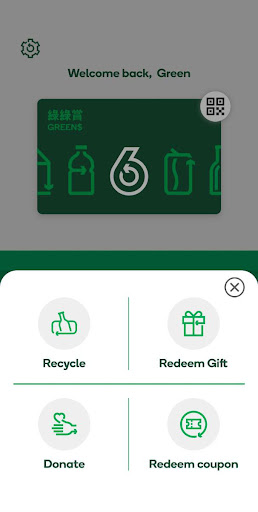 GREENS Mobile App Screen 2