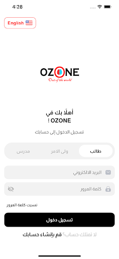 Android application OZONE Center screenshort