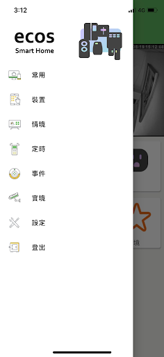 Android application ecos Smart Home screenshort