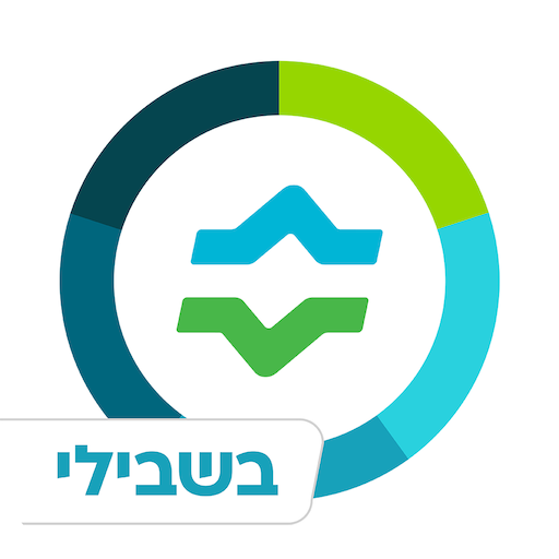 כללית בשבילי logo