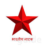 Cover Image of Download Guide Free Indian Drama TV 1.0 APK