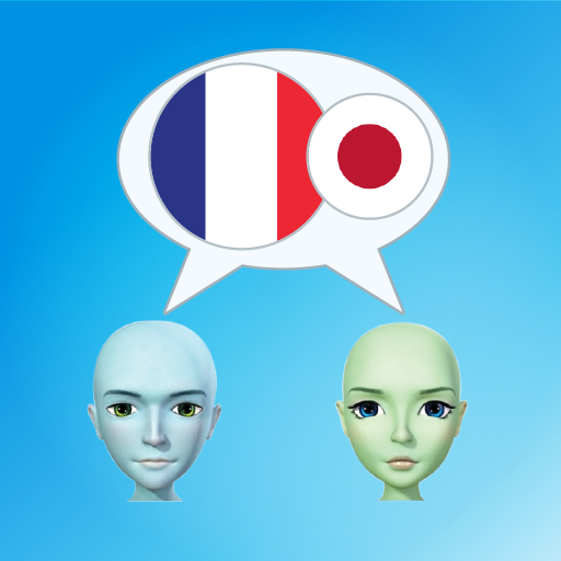 Basic Français 日本語 3 Icon