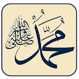 Surah Muhammad icon