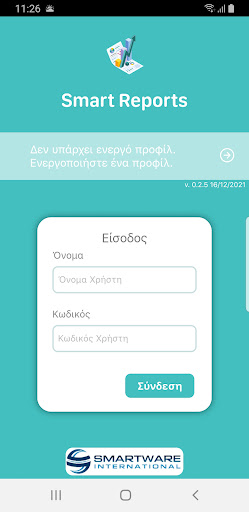 Android application SmartReports v.2 screenshort