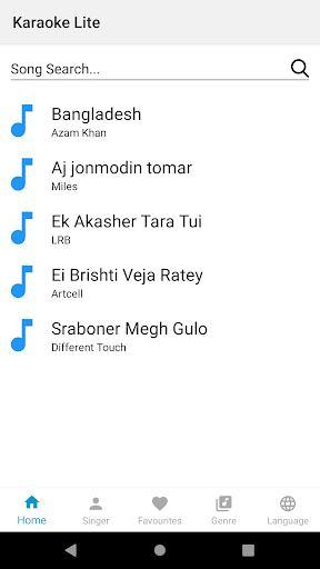 Bangla Karaoke Screen 2
