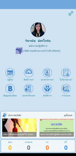 BUKALA Screen 2