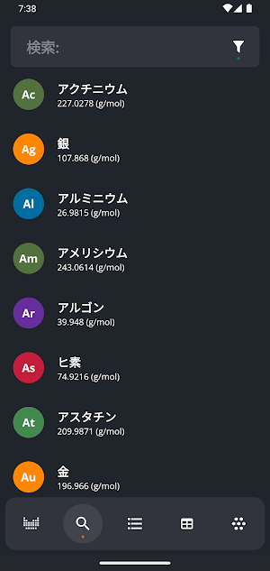 画像クリックでメニュー表示／非表示