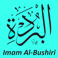Qasidah Burdah Al-Bushiri Lengkap