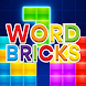 Word Bricks