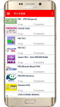 ラジオ日本 - NHK ラジオジャパン FMのおすすめ画像5