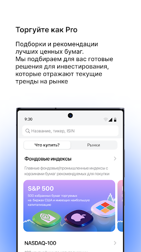 N1broker Screen 2