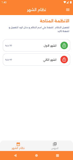 كينج الجغرافيا