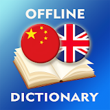 Hmong-English Dictionary icon