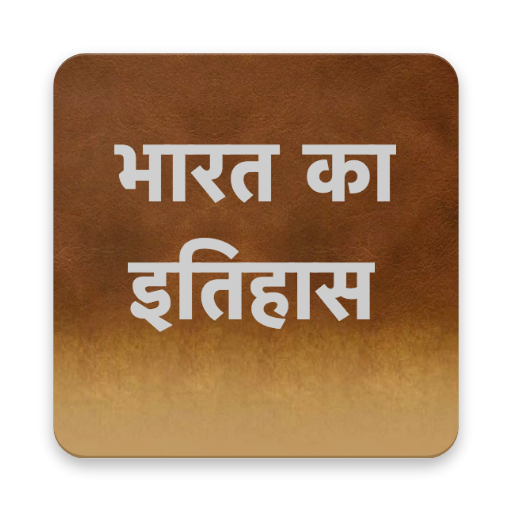 भारत का इतिहास logo