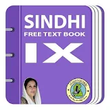 Sindhi Text Book IX icon