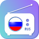 Radio Russland - Radio FM Auf Windows herunterladen