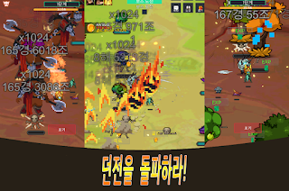 장비학개론 - Screenshot 2