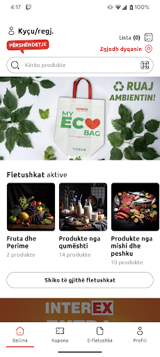 Android application Interex screenshort