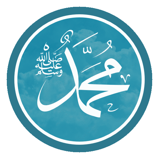 Hadith Companion logo
