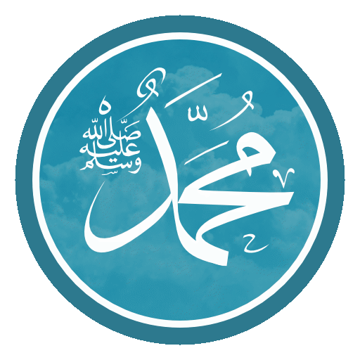 Hadith Companion  Icon