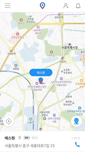 에스원 안심서비스 Screenshot 3 - AppWisp.com