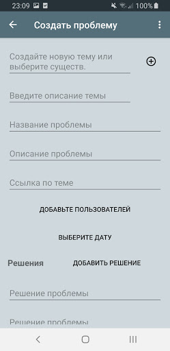 Liquid Democracy (decision mak Screen 2
