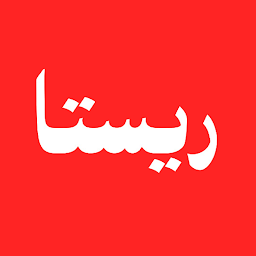 Resta | ريستا: Download & Review