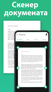 Слика снимка екрана