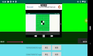 Four by four grid Reversi - Screenshot 3