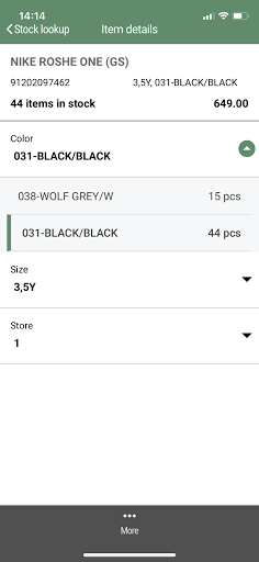 EG InStore App Screen 2