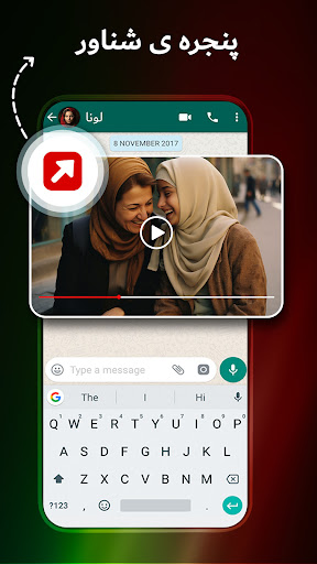پیش نمایش برنامه