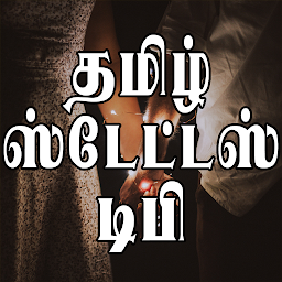 Icon image Tamil Status DP